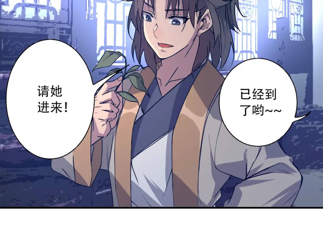 第5话 福祸双至32