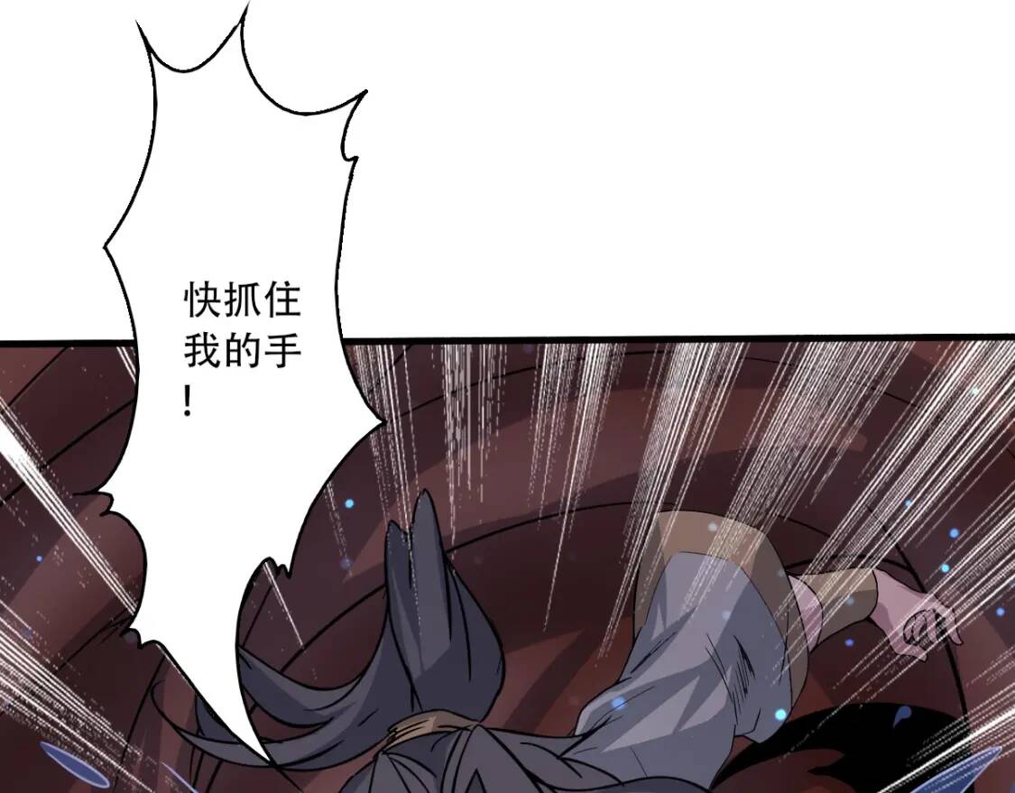 第11话 鱼腹救人54