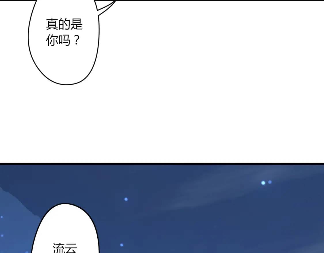 第19话 鹤流云39