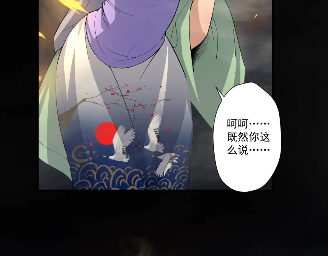 第24话 你的想法很危险啊15