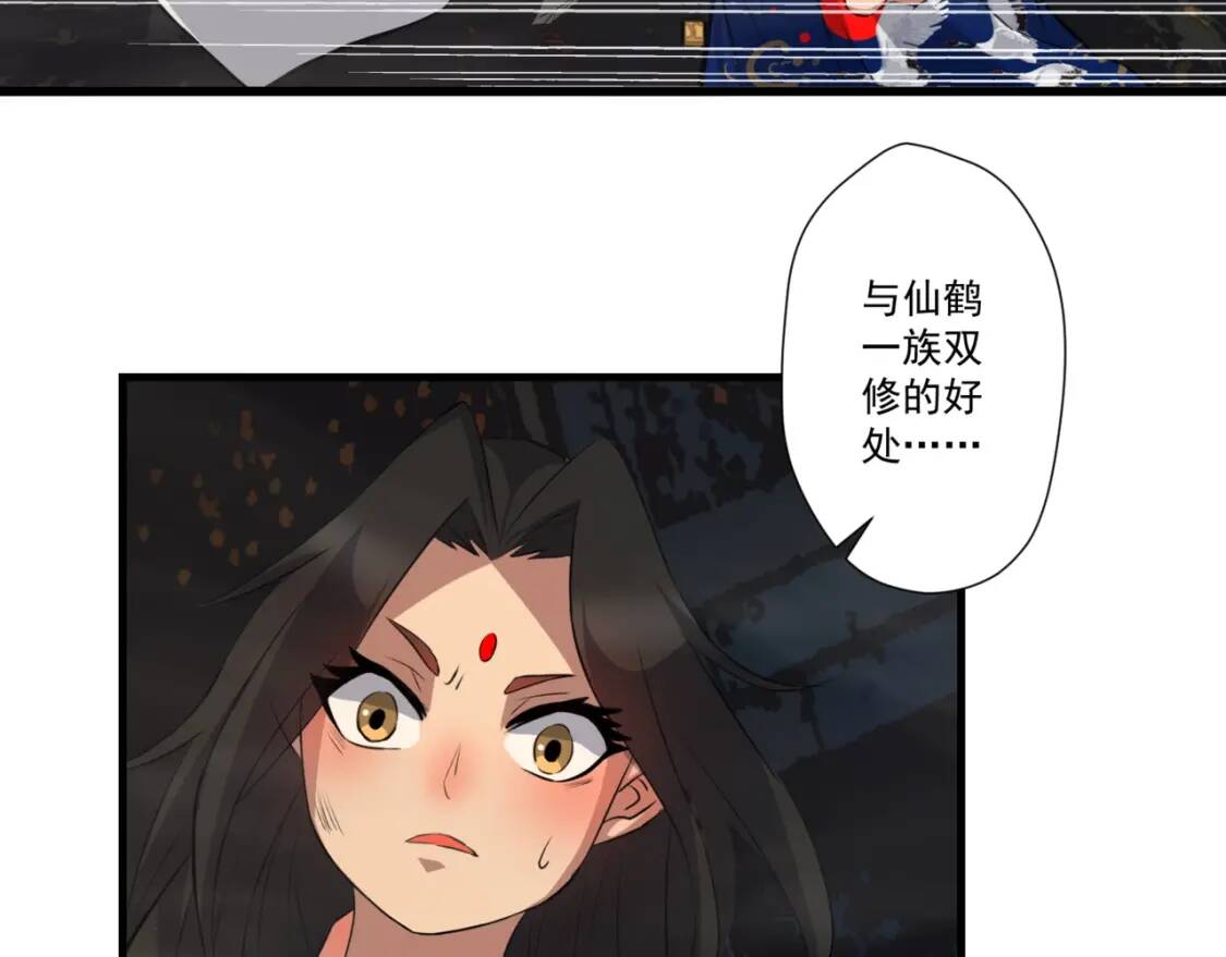 第24话 你的想法很危险啊35