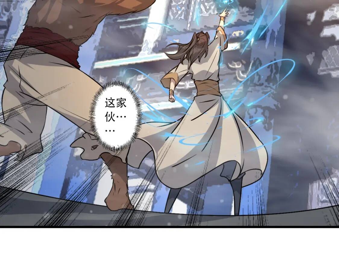 第21话 传承30