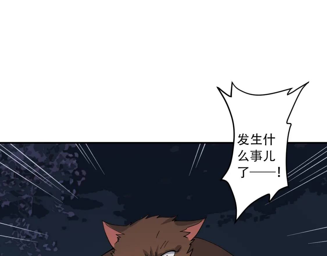 第29话 一场梦119