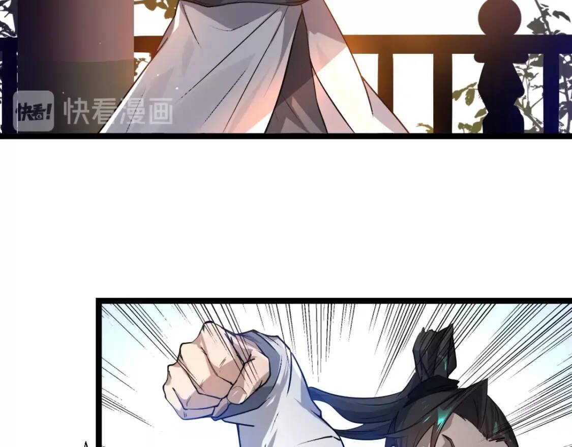 第1话 药王重生！96