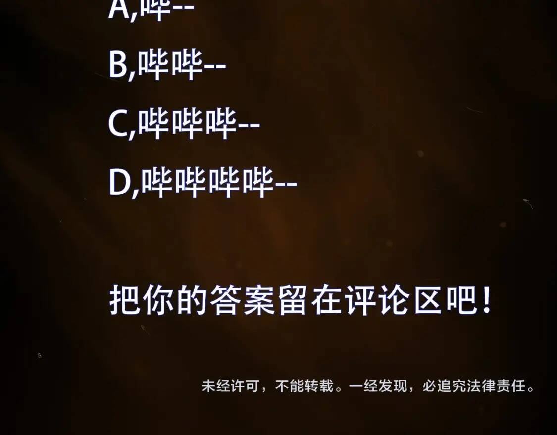 第20话 仙人指路115