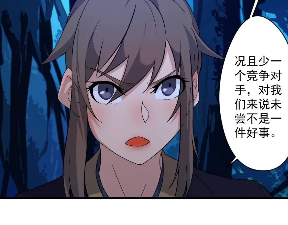 第13话 虫群来袭26
