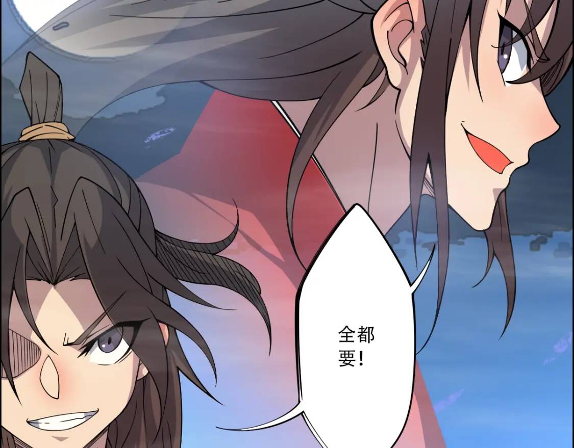 第25话 鹿死谁手53