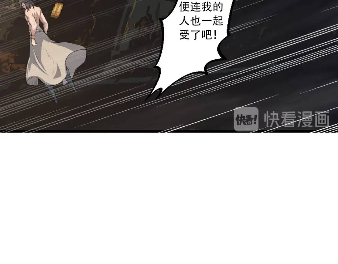 第22话 前辈，你下贱！120