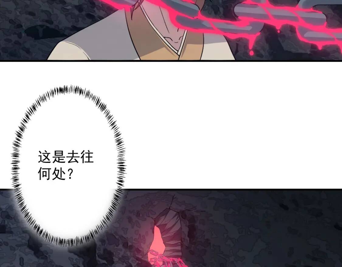 第15话 黑甲蚁穴62