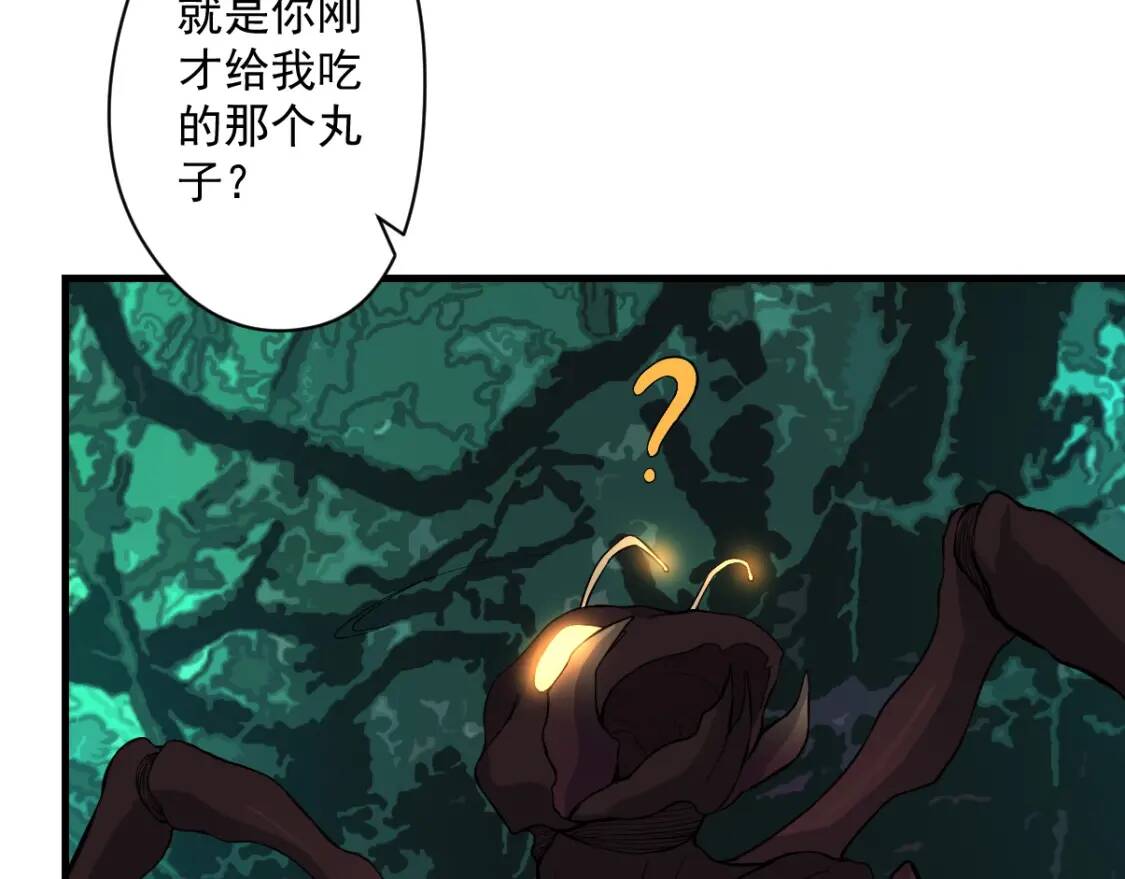 第17话 逃出生天9
