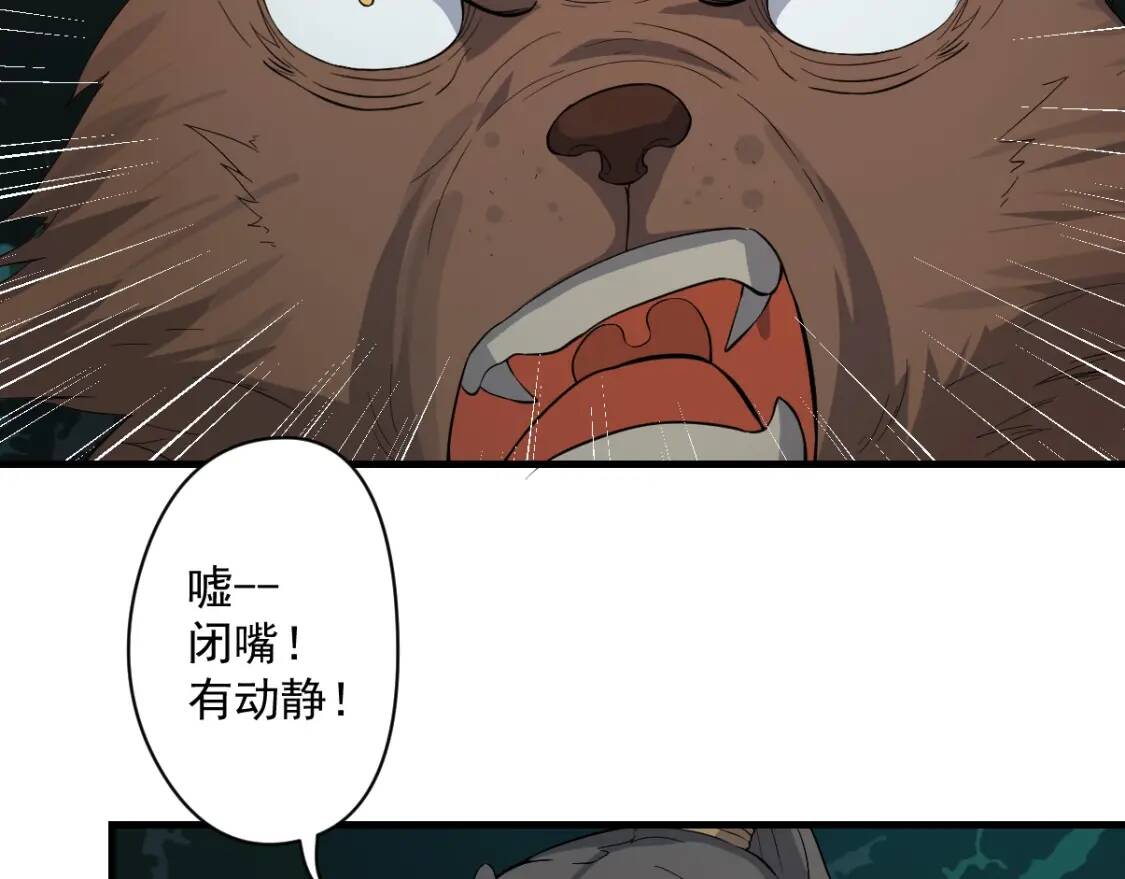 第17话 逃出生天17
