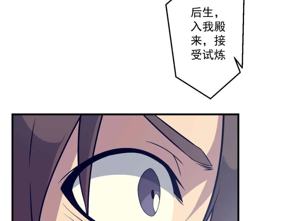 第18话 闯入灵山100