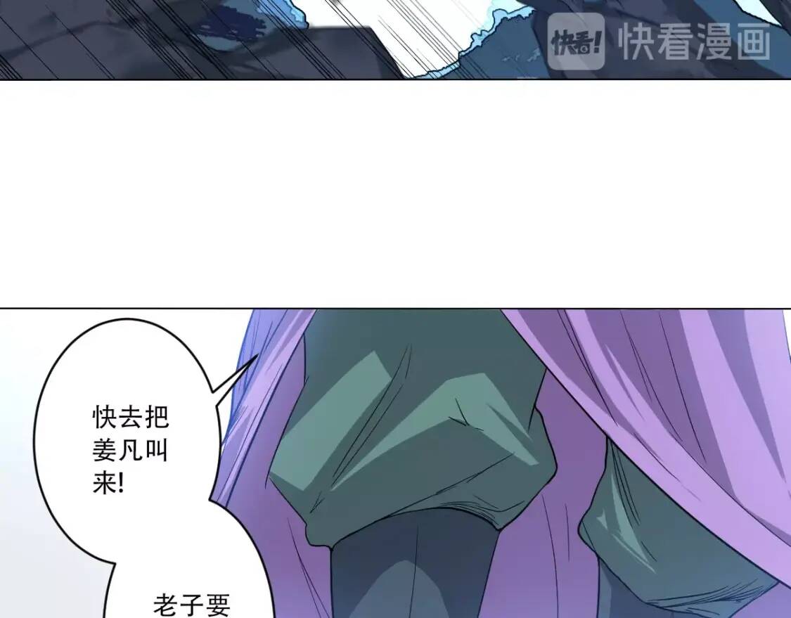 第8话 修士结缘10