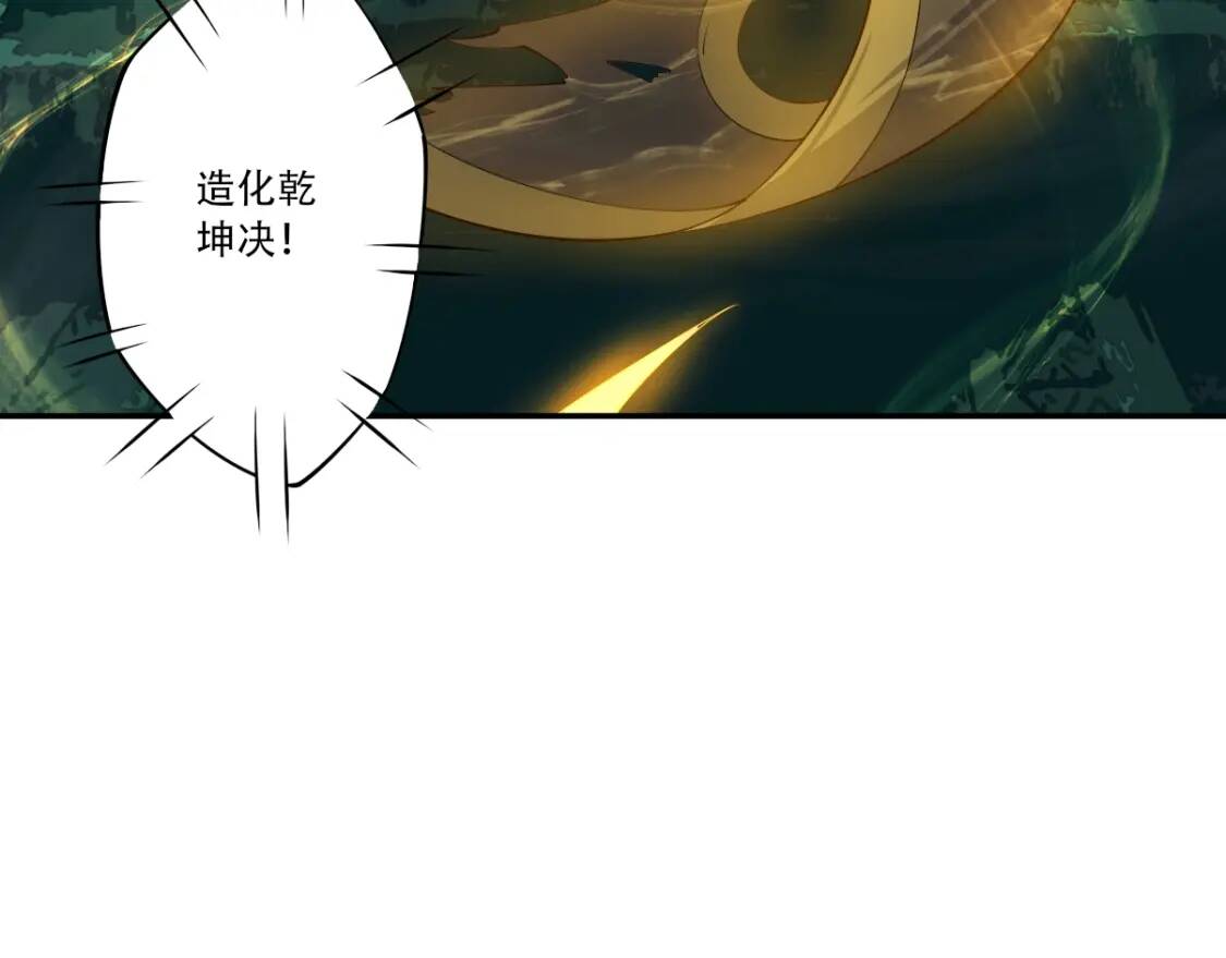 第25话 鹿死谁手12