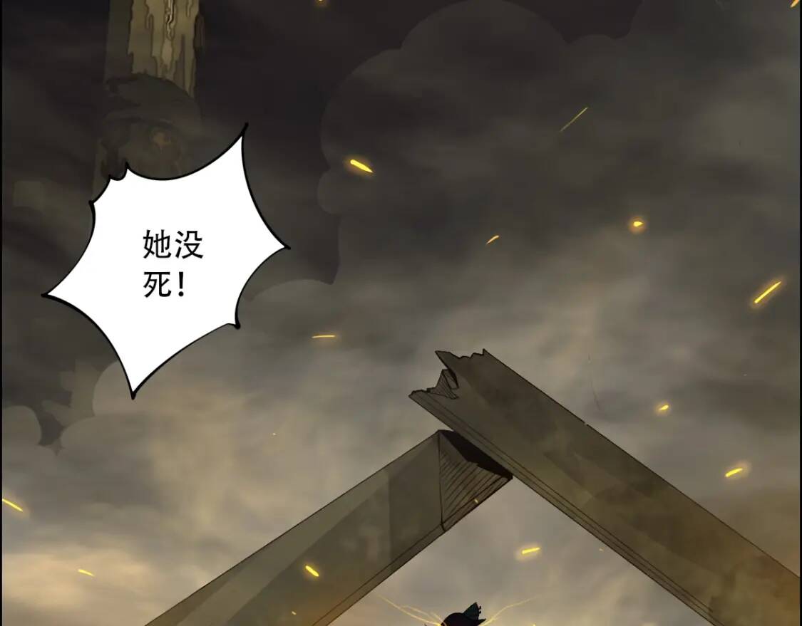 第23话 夺舍110