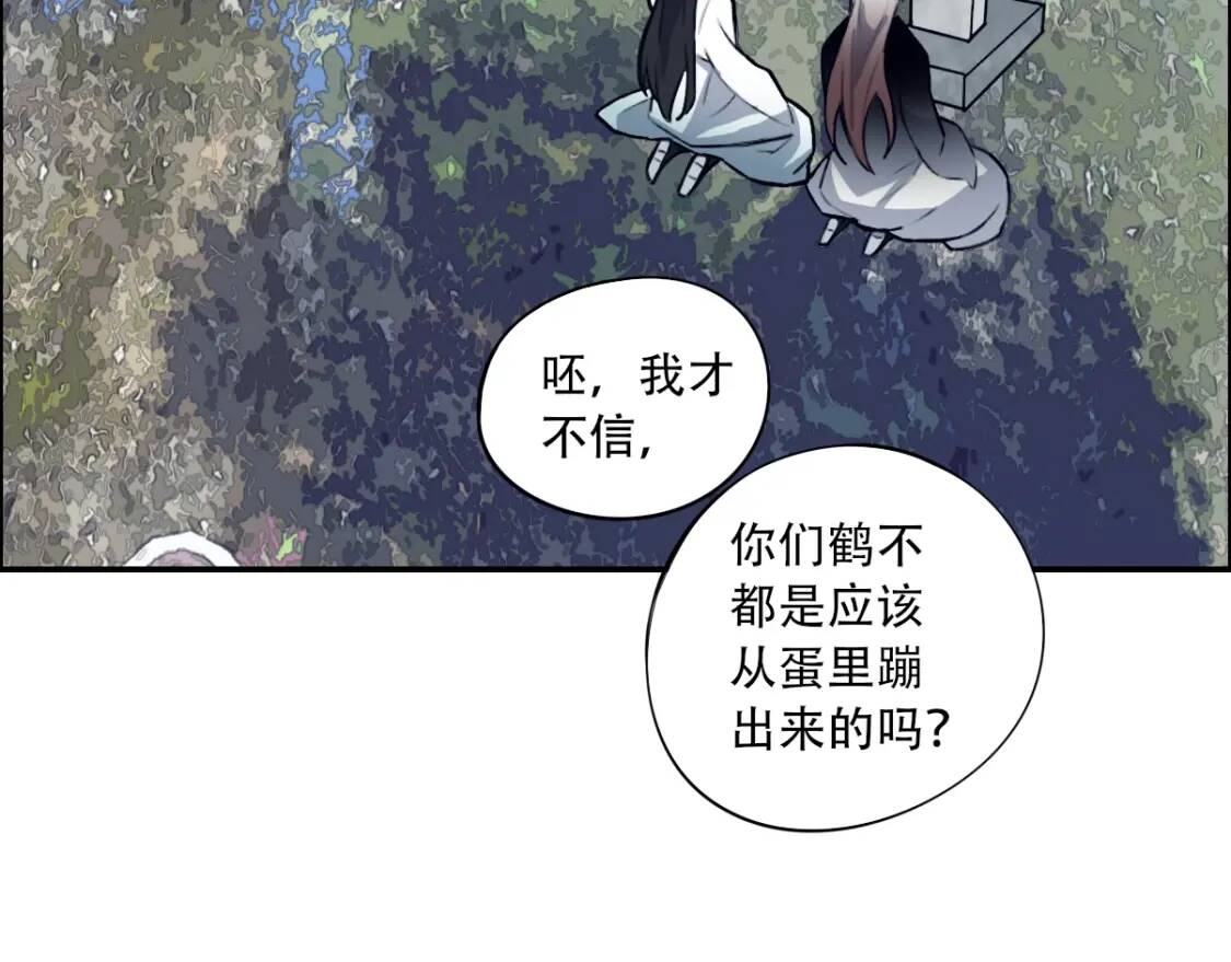 第23话 夺舍77