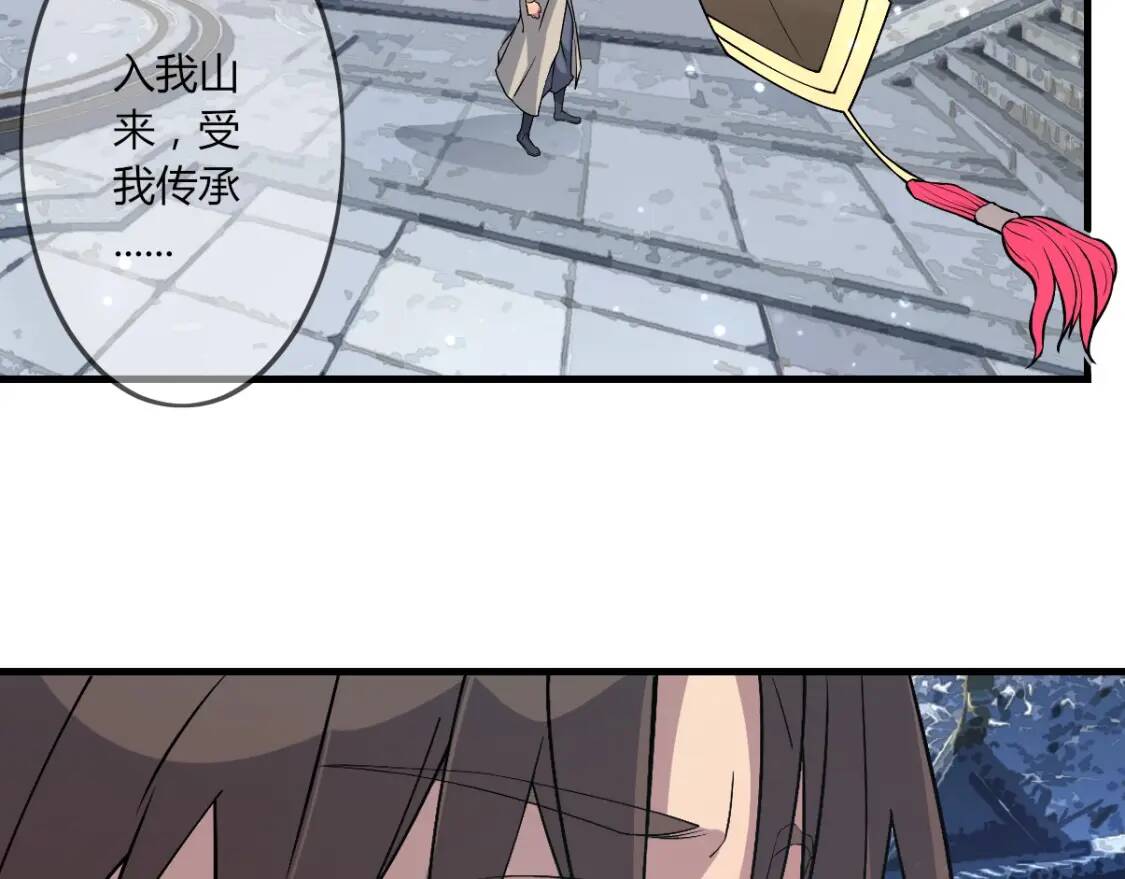第19话 鹤流云6