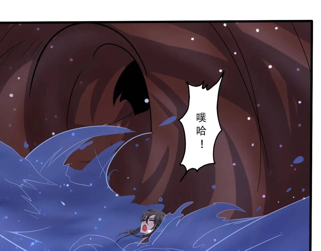 第11话 鱼腹救人47