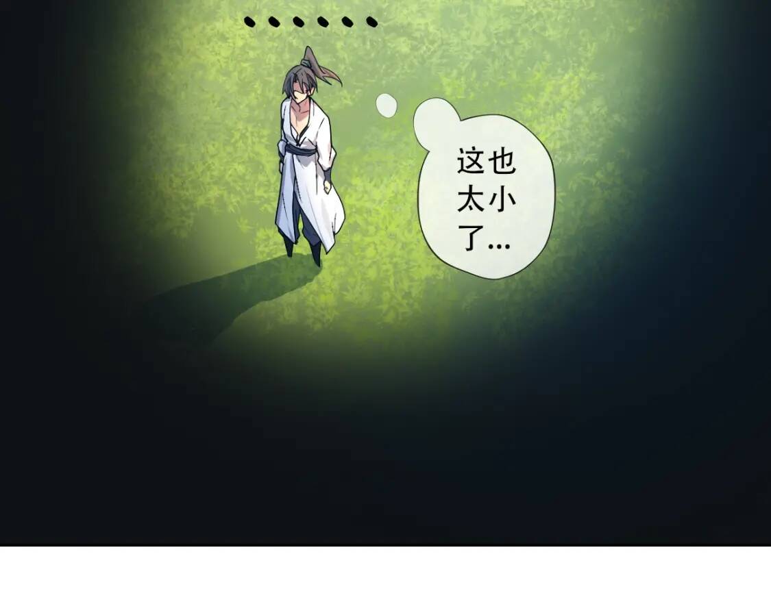 第1话 药王重生！49