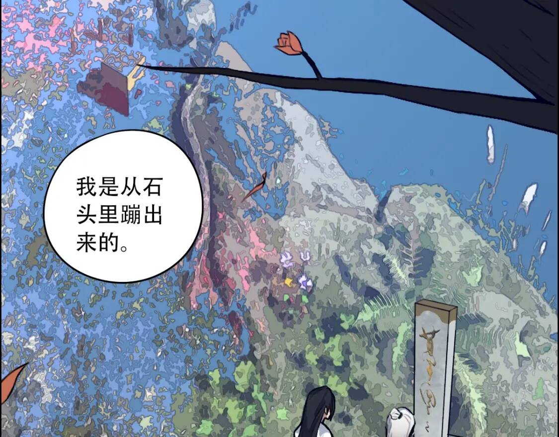 第23话 夺舍76
