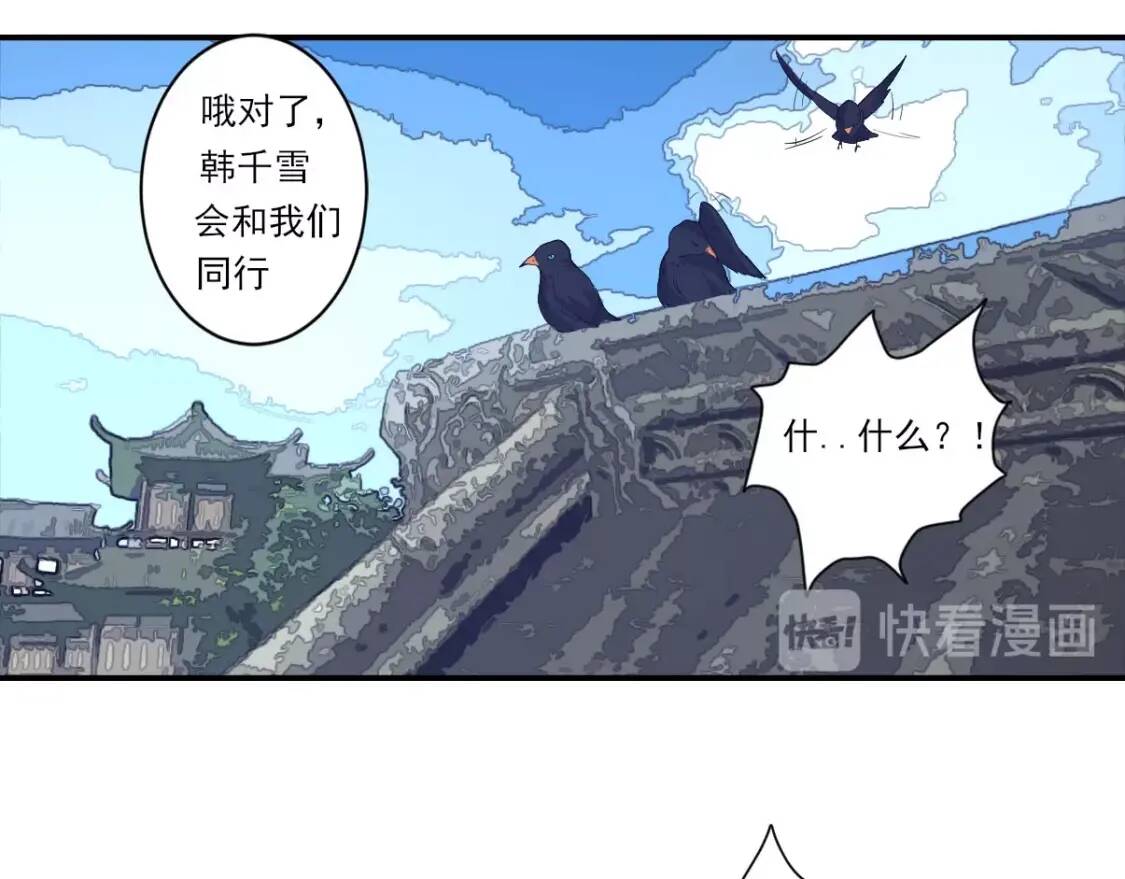 第8话 修士结缘97