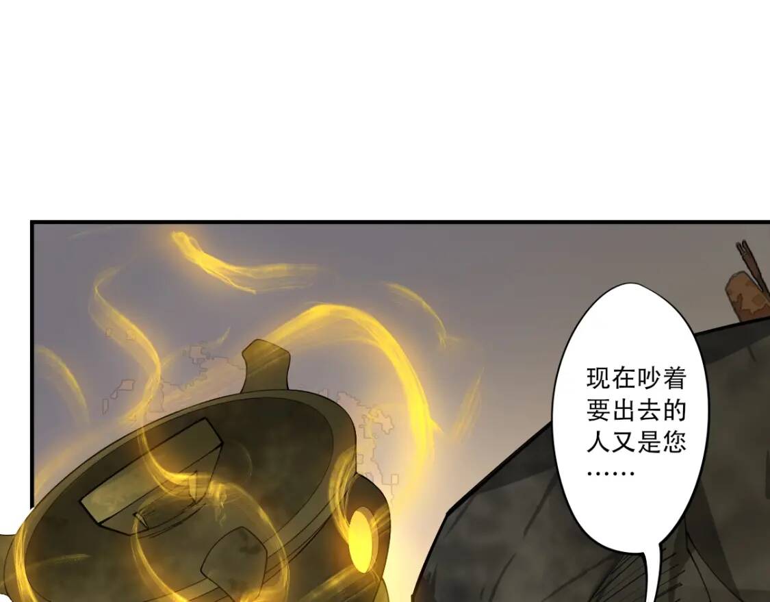第27话 被掏空了15
