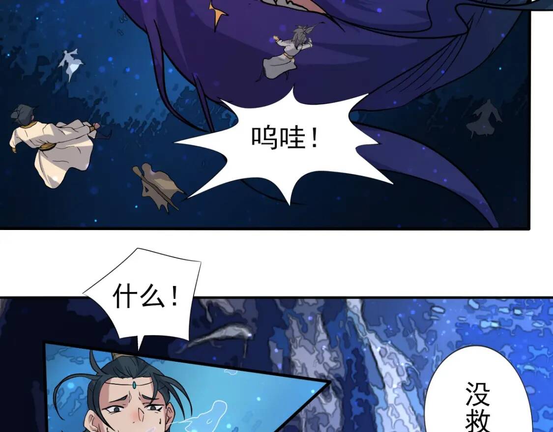 第10话 竞药风波81