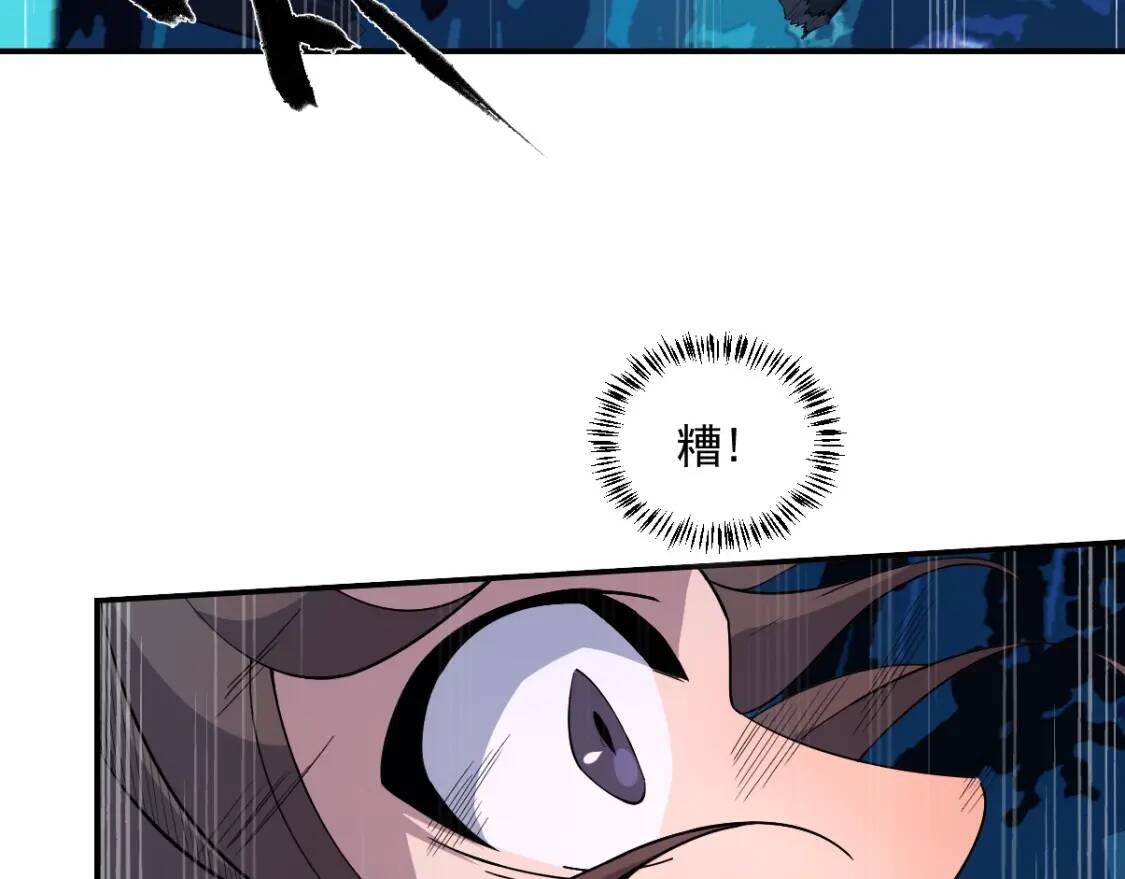 第14话 战术撤退68