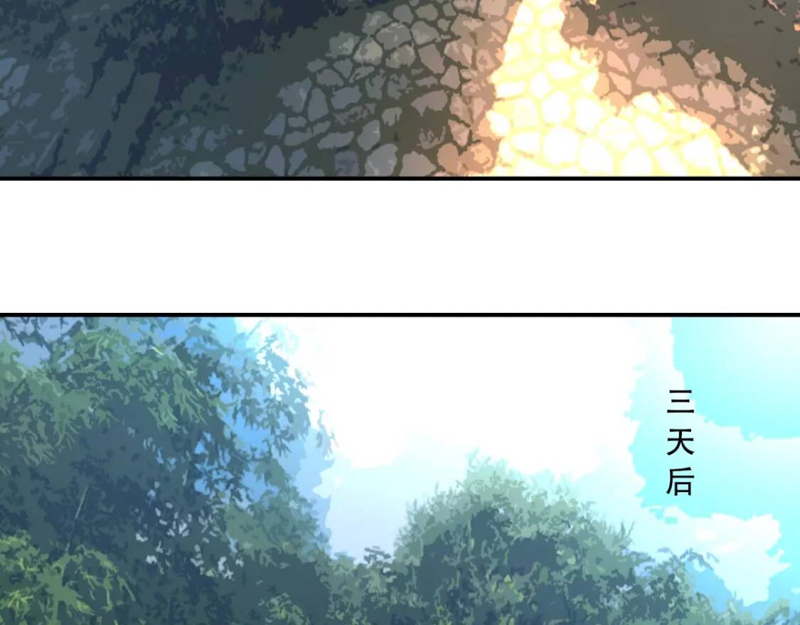 第3话 凶险再临!94