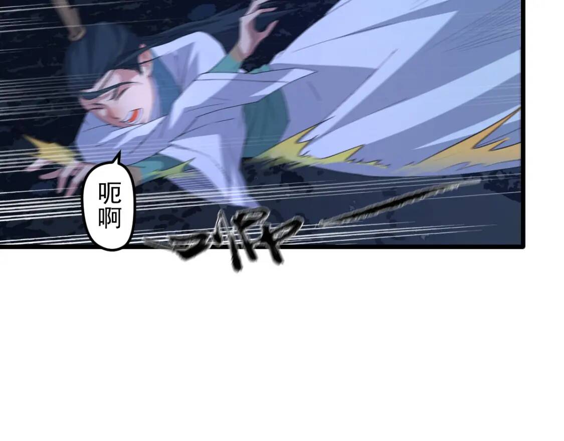 第12话 龙湖秘境8