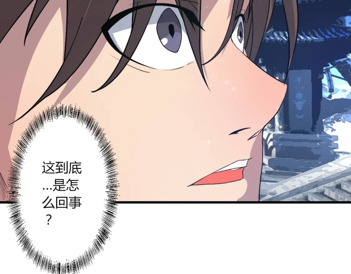 第19话 鹤流云7