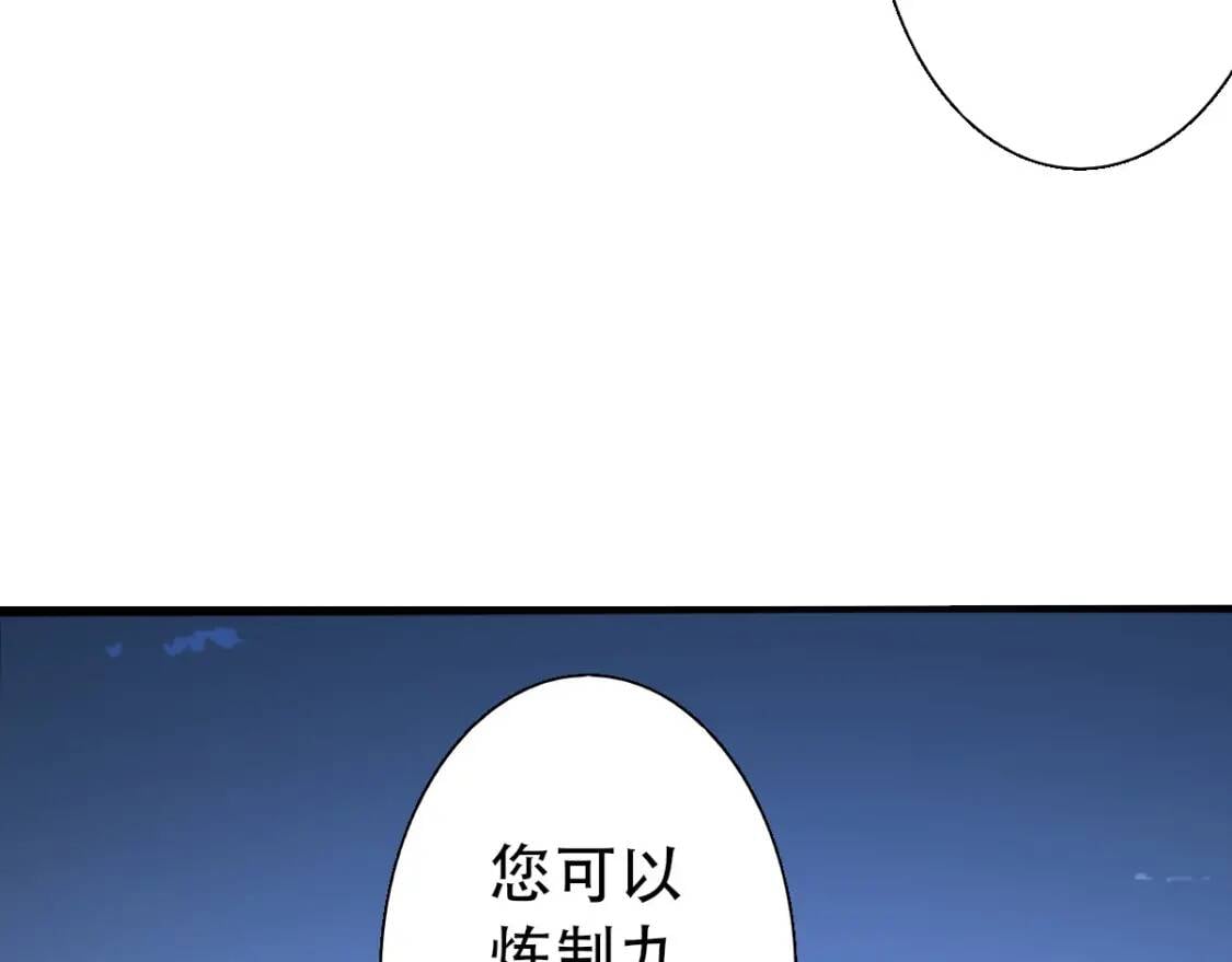 第5话 福祸双至47