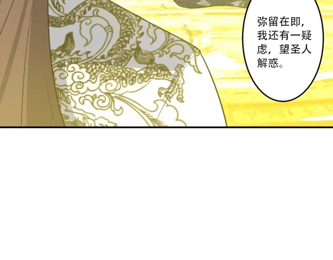 第29话 一场梦21