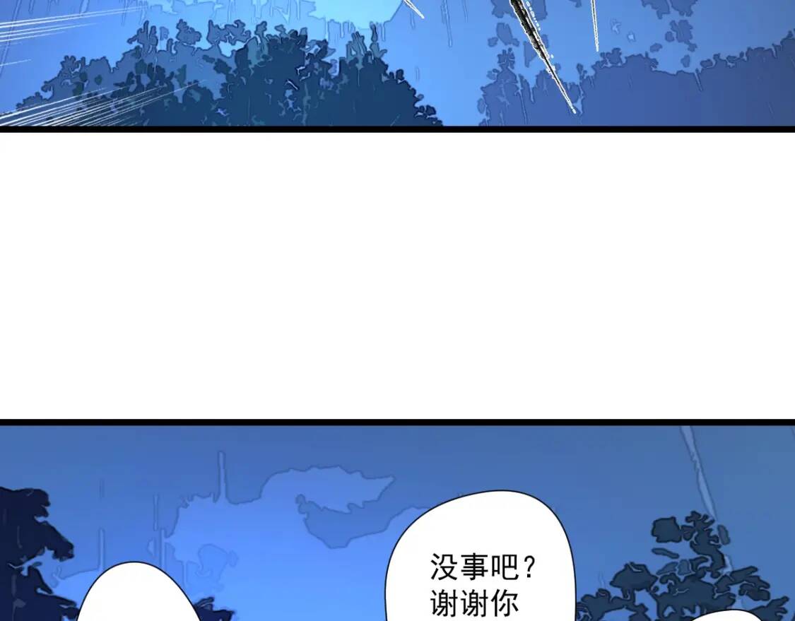 第12话 龙湖秘境50