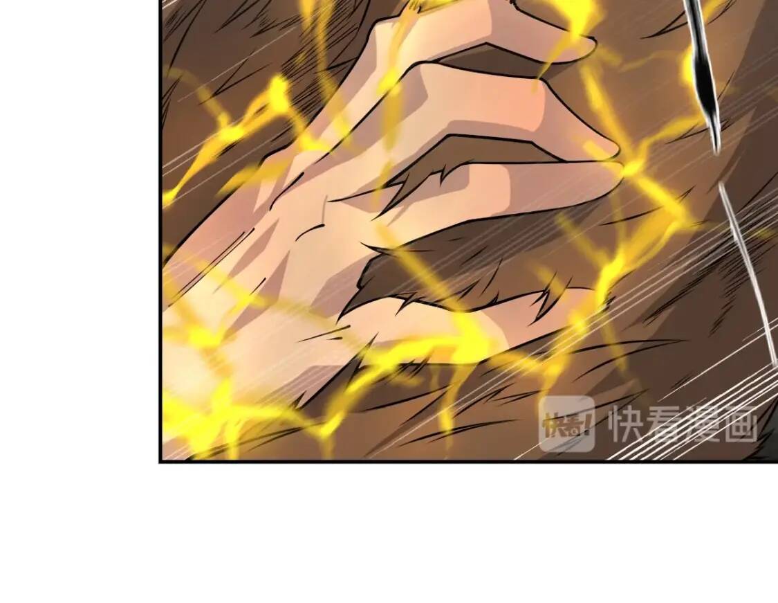 第27话 被掏空了51