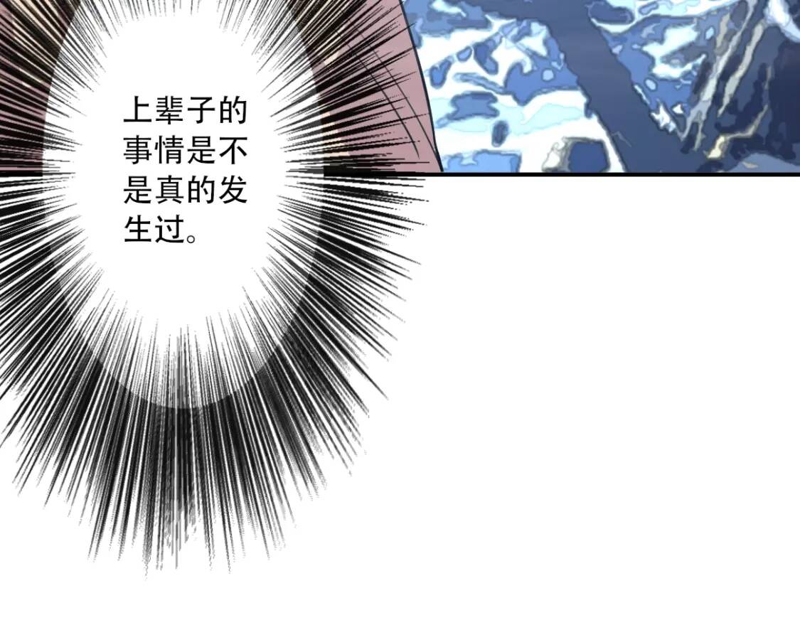 第29话 一场梦42