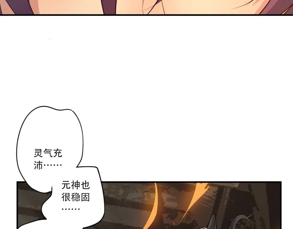 第25话 鹿死谁手7