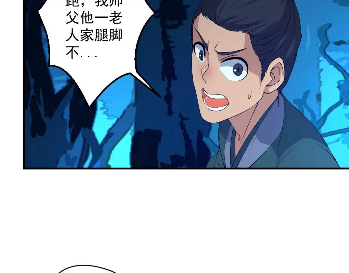 第14话 战术撤退21