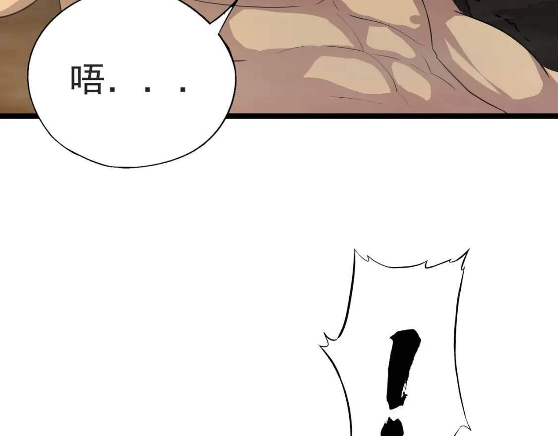 第28话 时间不多了9
