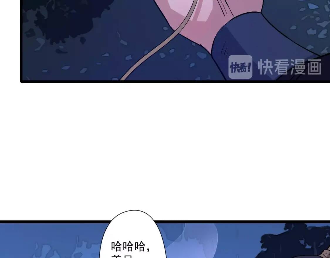 第12话 龙湖秘境55
