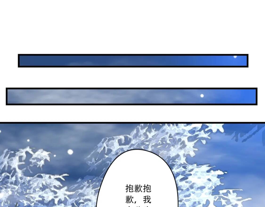 第20话 仙人指路75