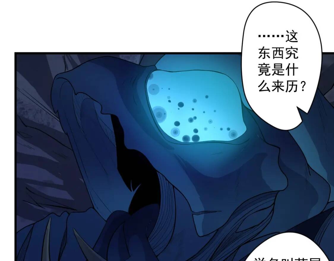 第13话 虫群来袭97