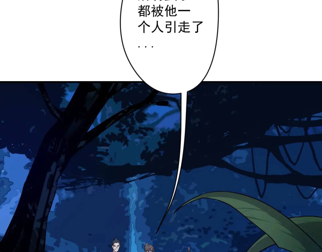 第14话 战术撤退45