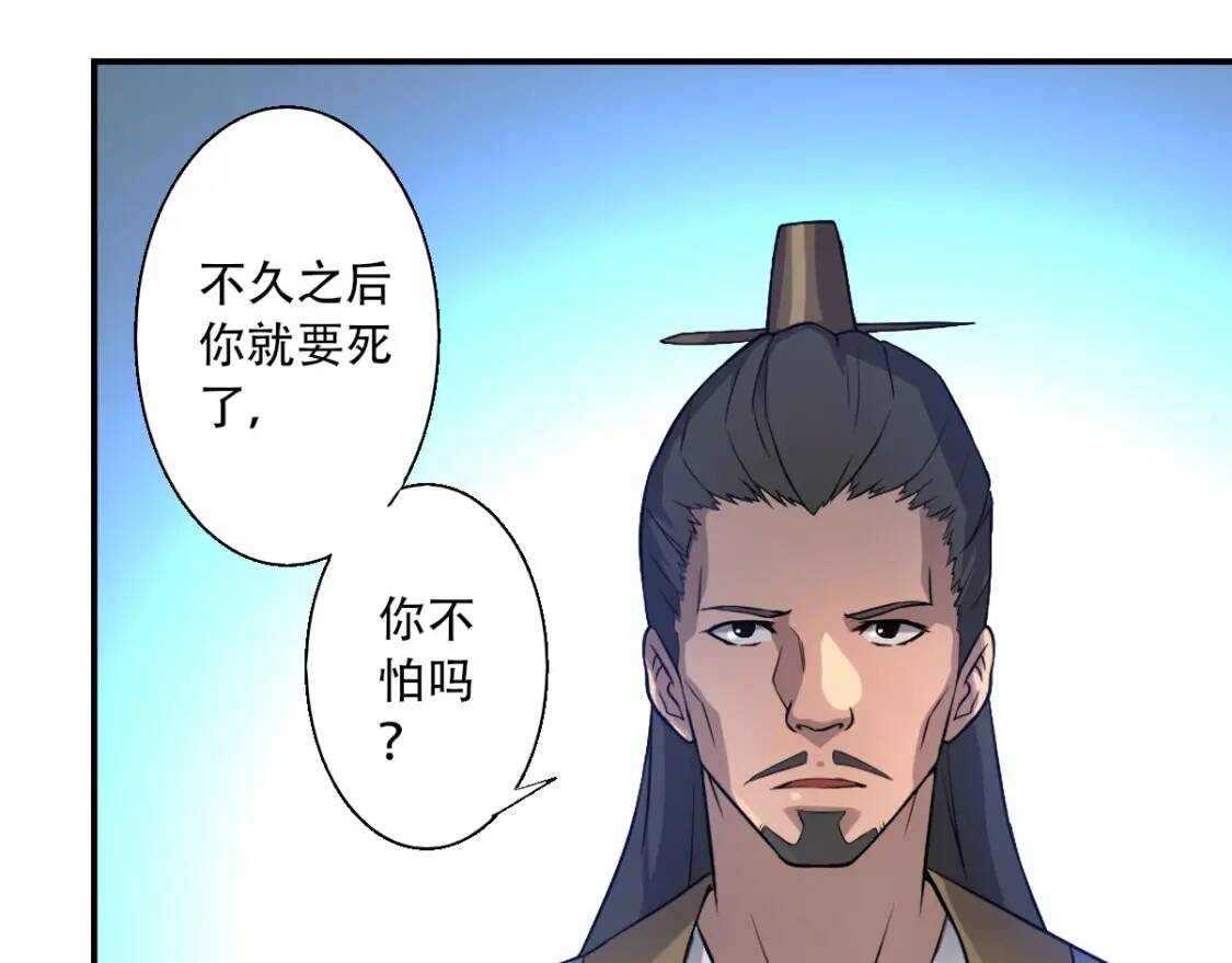 第4话 炼气捕鱼22