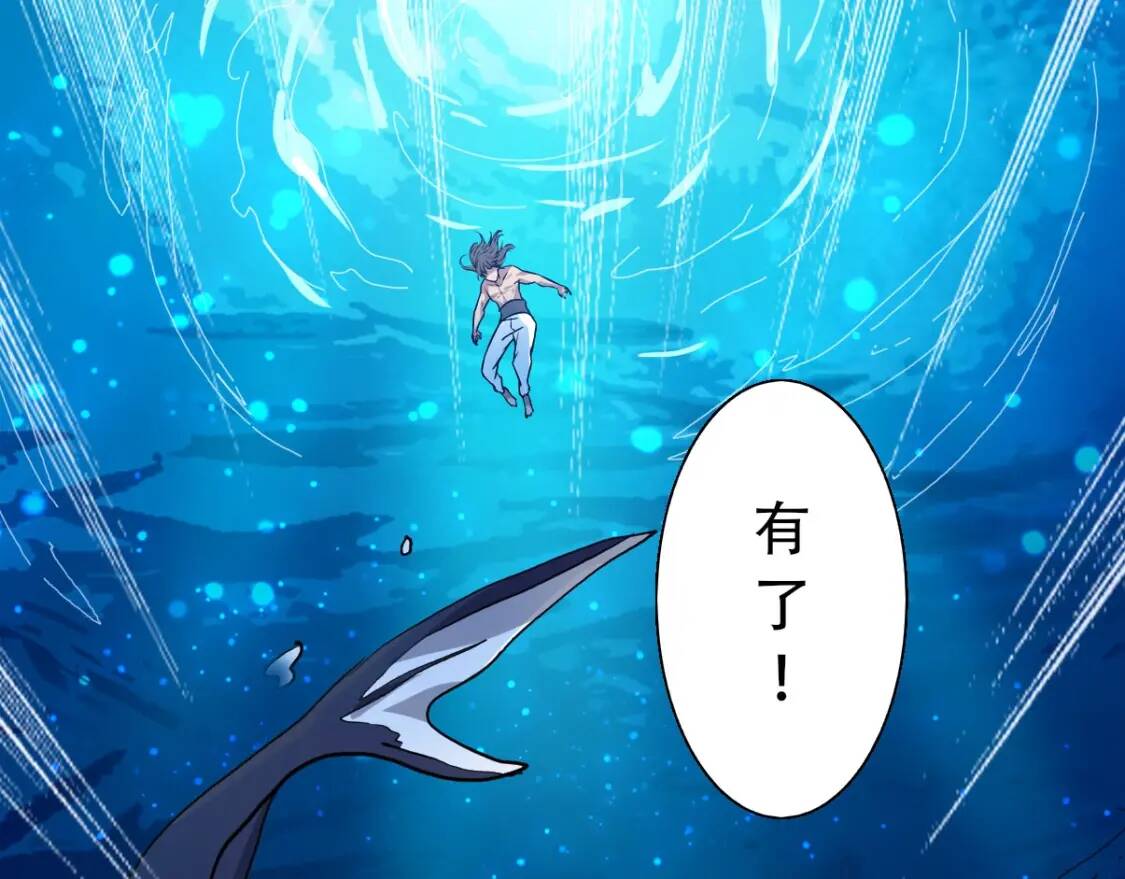 第4话 炼气捕鱼58