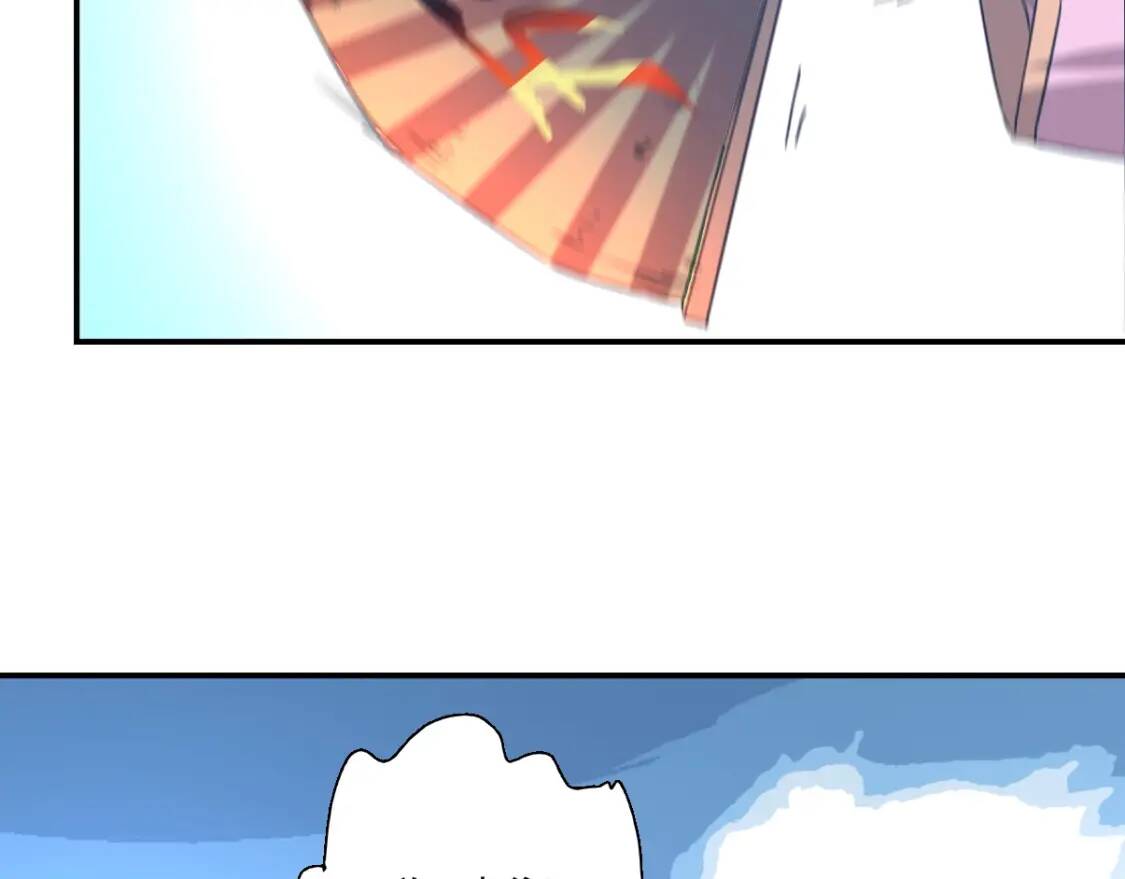 第5话 福祸双至28