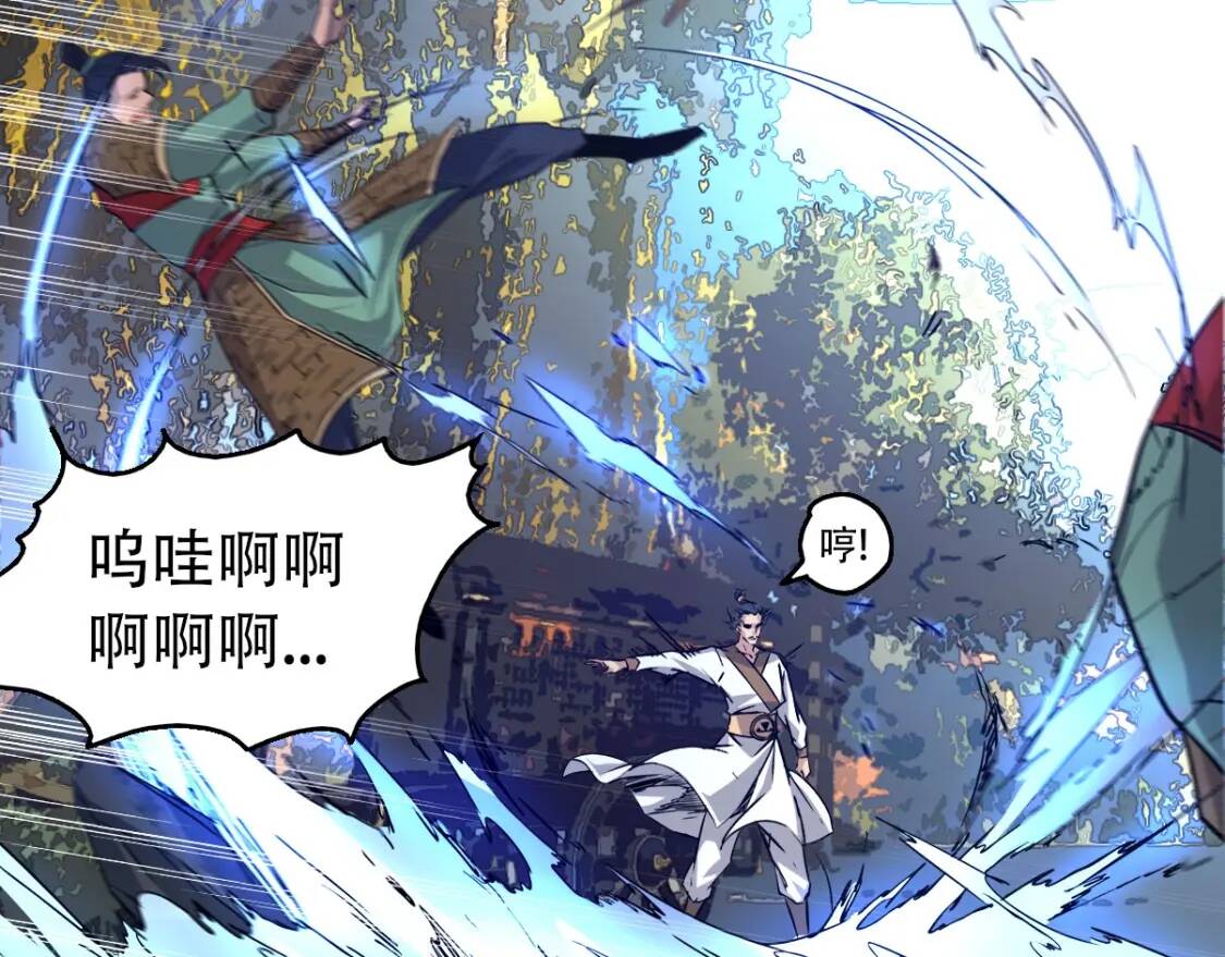 第7话 凶汉袭来24