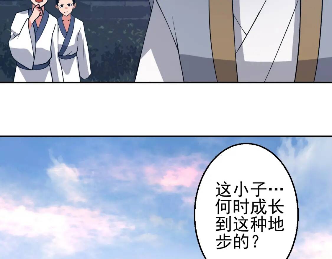 第3话 凶险再临!149