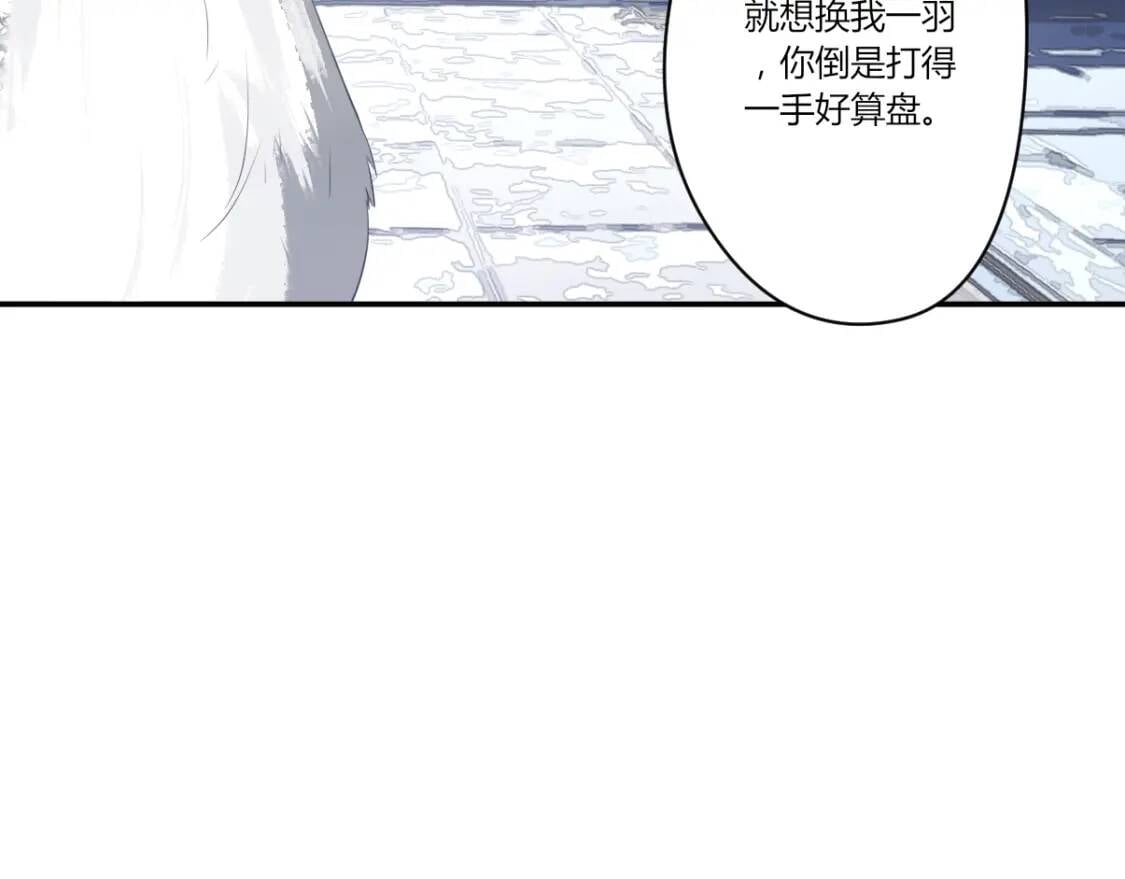 第20话 仙人指路48