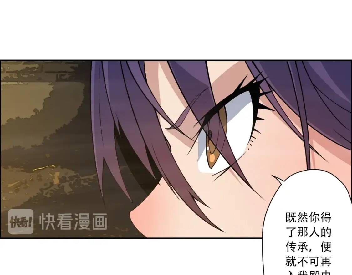 第21话 传承66